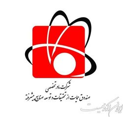 افزایش سرمایه «صندوق حمایت از تحقیقات و توسعه صنایع پیشرفته» مصوب شد