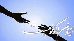 برگزاری نشست علمی تخصصی با موضوع پیشگیری از خودکشی در دانشگاه علوم پزشکی ایران