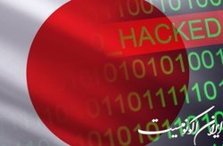 ژاپن نقش روسیه را در حمله سایبری اخیر بررسی می‌کند