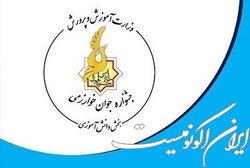 برگزاری جشنواره نوجوان خوارزمی پس از سه سال، به صورت حضوری