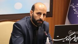 تشکیل شعبه ویژه شرکت‌های دانش بنیان در تعزیرات
