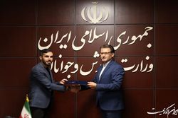 مدیر روابط عمومی فدراسیون آمادگی جسمانی منصوب شد