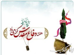 ۱۴ هزار پیشکسوت دفاع مقدس استان اردبیل تجلیل می‌شوند