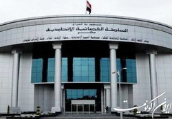 بیانیه شدید اللحن دادگاه فدرال عراق پس از رد درخواست انحلال پارلمان