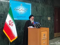 آیین‌نامه انتخابات مجلس خبرگان رهبری اصلاح شد