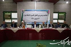 پردیس بین‌المللی کاسپین به عنوان پل ارتباطی دانشگاه‌های ایران با آسیای میانه گشایش یافت