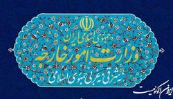 واکنش وزارت‌خارجه به نقض حقوق دیپلمات‌های ایرانی در آلبانی