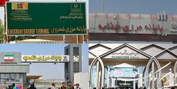 همه سفرهای اتوبوسی به عراق لغو شدند