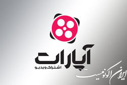مرکز ملی فضای مجازی بر تداوم فعالیت «آپارات» تأکید کرد