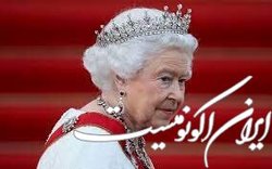 مرگ ملکه انگلیس چه تاثیری بر فضای سیاسی و اقتصادی این کشور دارد؟