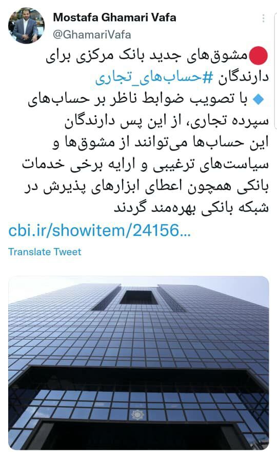 شرایط دریافت کارتخوان تغییر کرد