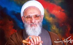 آیین نکوداشت آیت الله حسن زاده آملی ۲۹ شهریور برگزار می‌شود