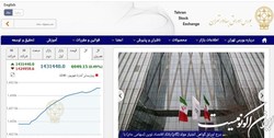 افزایش 10923 واحدی شاخص بورس تهران