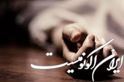 نبود نظام ثبت دقیق «آمار خودکشی» در کشور