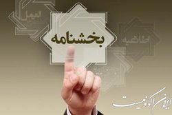 افزایش سقف برداشت وجه نقد به صورت بین بانکی برای زوار اربعین