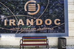 پژوهشگاه علوم‌وفناوری اطلاعات نماد رشد و بلوغ علمی ایران است
