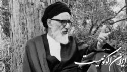 چند روایت از زندگی آیت‌الله طالقانی