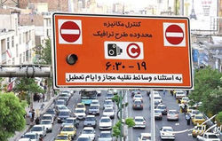 تغییر ساعت اجرای طرح ترافیک از اول مهرماه