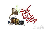 قصد غلوگویی ندارم؛ اینجا از رئیس‌بازی کسی چیزی ندیده