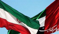 نمایشگاه صنایع غذایی و کشاورزی ایران در امارات برگزار می شود
