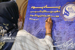 هیچ هنرمندِ پیشکسوت نباید دغدغه مسکن داشته باشد