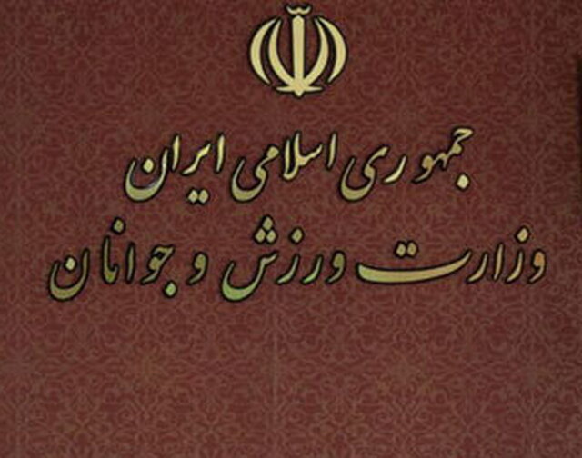 اساسنامه فدراسیون‌های ورزشی تغییر می‌کند؟