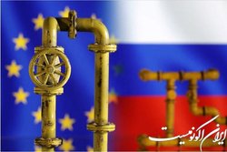 وام ۲۲۵ میلیارد یورویی اتحادیه اروپا برای مقابله با کمبود انرژی