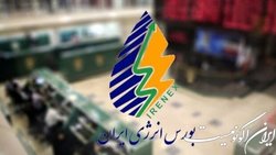 عرضه ۵۵۸۰ تن نفت سفید  در بورس انرژی