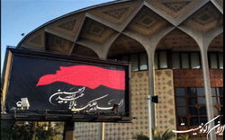 سکوت تالارهای نمایشی کشور در اربعین سالار شهیدان