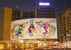 دیوارنگاره‌ها در ایجاد نشاط و امید شهروندان موثر هستند