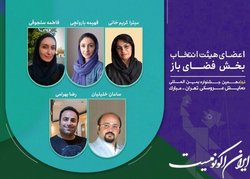 معرفی هیات انتخاب بخش فضای باز جشنواره نمایش عروسکی