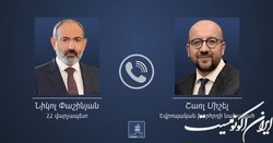 اعلام آمادگی اروپا برای جلوگیری از تشدید تنش بین ارمنستان و جمهوری آذربایجان
