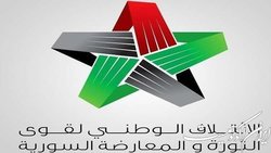  آنکارا به اپوزیسیون سوریه اعلام کرد تا پایان سال جاری خاک ترکیه را ترک کنند 