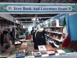 فراخوان حضور ناشران ایرانی در نمایشگاه کتاب سلیمانیه