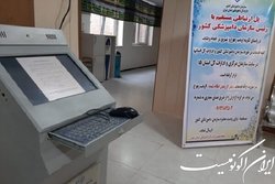 امکان ارسال گزارش به شماره مستقیم رئیس سازمان دامپزشکی مهیا شد