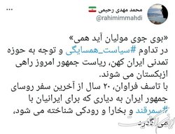 رحیمی: ۲۰ سال از آخرین سفر روسای جمهور ایران به ازبکستان می گذرد