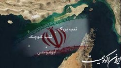 چرایی صدور اسناد مالکیت برای اراضی ملی
