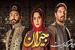 قسمت‌های حذف‌شده‌ «جیران» برمی‌گردند