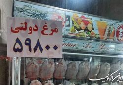 عرضه مرغ ۵۹۸۰۰ تومانی در میادین میوه و تره‌بار+ عکس
