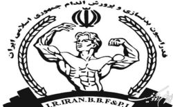 محرومیت دو ساله برای ورزشکار متخلف بادی کلاسیک در انتخابی تیم ملی