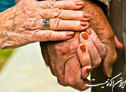 جشن منقرض‌شده برای بزرگداشت سالخوردگان