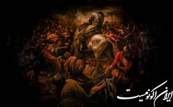  جهل مقدس  و نقش آن در شهادت امام حسین(ع)