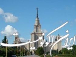 اطلاعیه وزارت بهداشت درباره نودانشجویان علوم پزشکی ایرانی شاغل به تحصیل در دانشگاه‌های روسیه