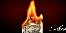 جزئیات کنار گذاشتن دلار از مبادلات ترکیه و روسیه