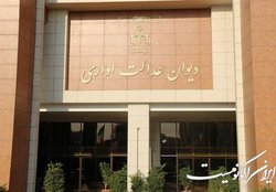 هیات وزیران مرجع تعیین و تصویب شرایط احراز تصدی سمت شهردار است