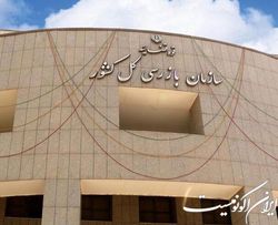 جلوگیری از تحمیل خسارت مالی روزانه به شرکت شهر فرودگاهی امام خمینی (ره)