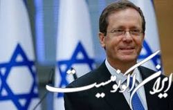 نگرانی  هرتسوگ  از آیندهِ تاریک پس از انتخابات رژیم اسرائیل