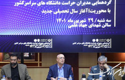 رفتار پدرانه و دلسوزانه با دانشجویان، آنان را از آسیب حفظ می‌کند