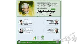 زبان فارسی در انزوا قرار گرفته