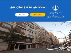 صدور دسته چک بدون کد اسکان
